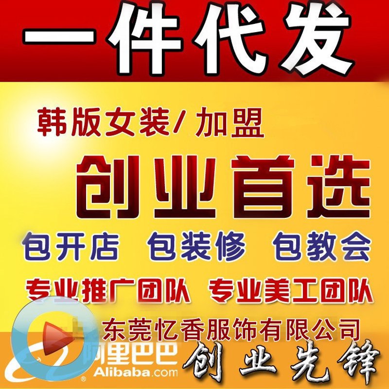 白沟电商：引领河北制造业走向世界的新引擎