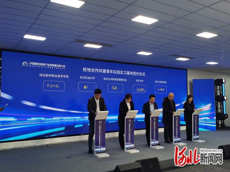 电商行业新趋势：考摘电商平台引领变革